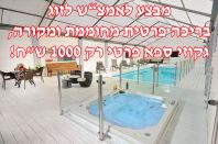 וילה אחוזת אדל