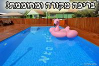 אגם בגליל