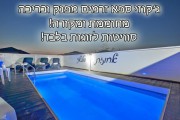 אחוזת מלאני
