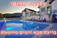 אחוזה בשמורה