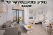 אחוזת ארגמן