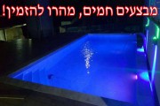 אחוזת דור
