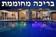 אחוזת מאיה