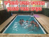 בקתות עץ מעל העננים