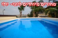 אהבה במושבה
