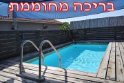 בצל התאנה והזית