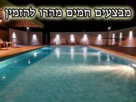 בקתות שלמה