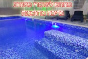 צימר בריכת המלכים