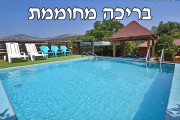בקתות ספיר