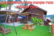 יחידות סגולה