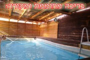 אחוזת גבריאל