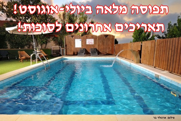 ��� �����