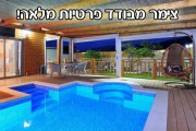 גולדן סוויט