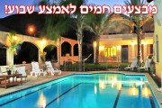 אחוזת טוסקנה