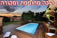 הדרה