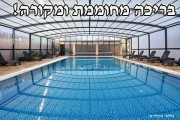 חלומות לבנים