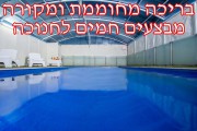 חלון לנוף