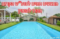 צימר המערה
