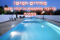 אחוזת השחר