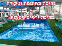 אחוזה בגליל