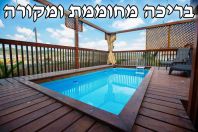 קסם של מקום