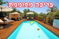 מול הנוף ברמות