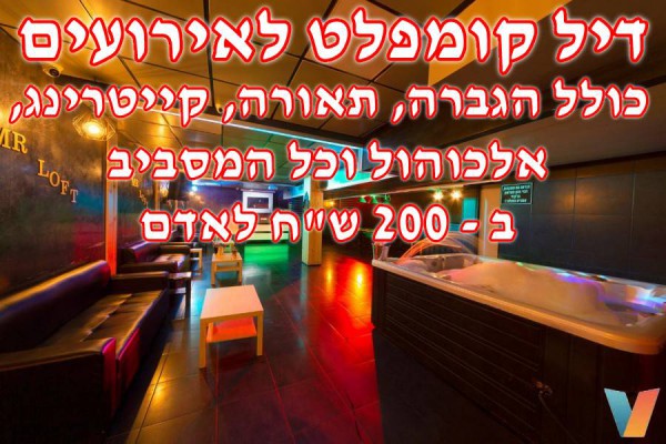 �� ���� - Mr Loft