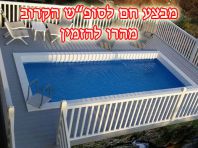 נעמי ומי