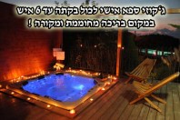 ניר בגליל