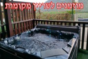 מצפה לכנרת - נופש גולן