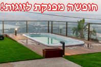 בקתות נוף האגם