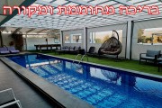 נוף עילאי - סוויטות יוקרה