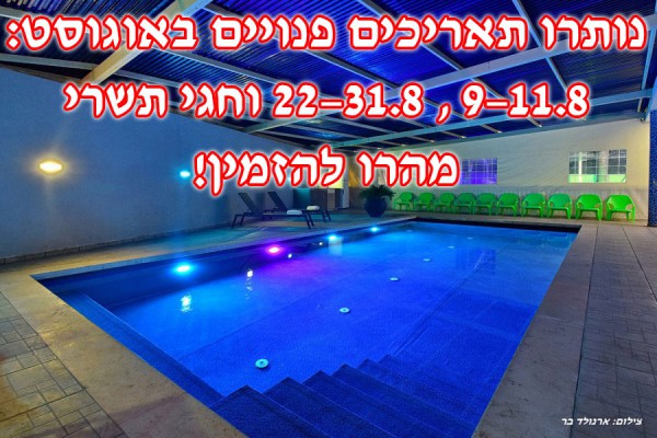 ���� ����� �������