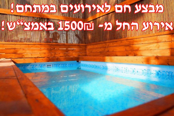 ���� ����� VIP