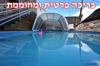 אחוזת אבן ספיר