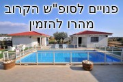ממלכת ספיר