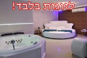צמרת הברוש