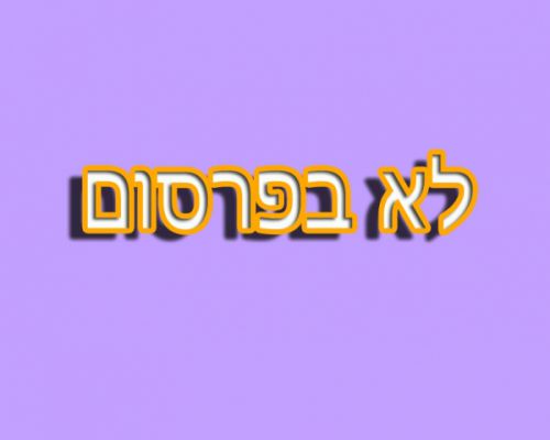 ��� �����- ��� ��� �����