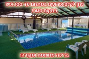 סוויטות קורל בגליל