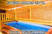 וילה טו קאסה