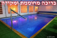 וילה דיימונד בוטיק