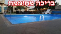 צימרים למשפחות שלוות יעקב