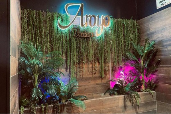 Aroyo Boutique - ���� ��������