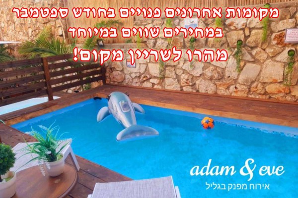 ���� ��� �����