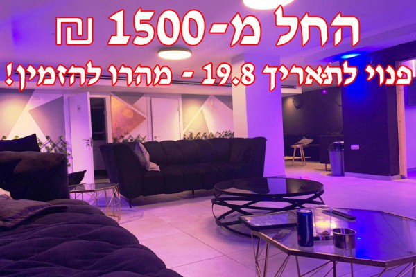 ���� ����������- Loft Underground