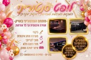 סנטוריני