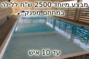 לה וילה בית ג`אן