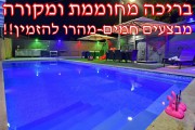 אחוזת מאיה בגרנות