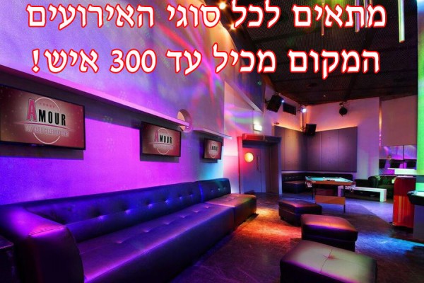 Amour Loft - ���� ����