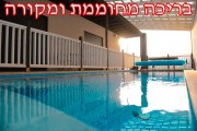 סוויטות ניו גולד -  Newgold